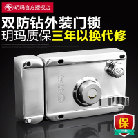 外装门锁老式防盗锁铁门木门锁防撬月牙B级锁大门锁防锡纸 35-50mm 8598切边右开 通用型 带钥匙 抖音