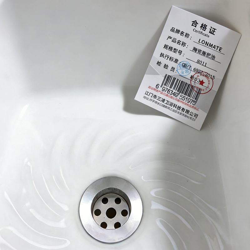 LONMATE 陶瓷拖把池-8011 一个高清大图