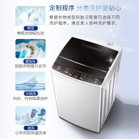 海尔（Haier）家用9公斤直驱变频全自动波轮洗衣机一级能效大容量静音 XQB90-BM1269