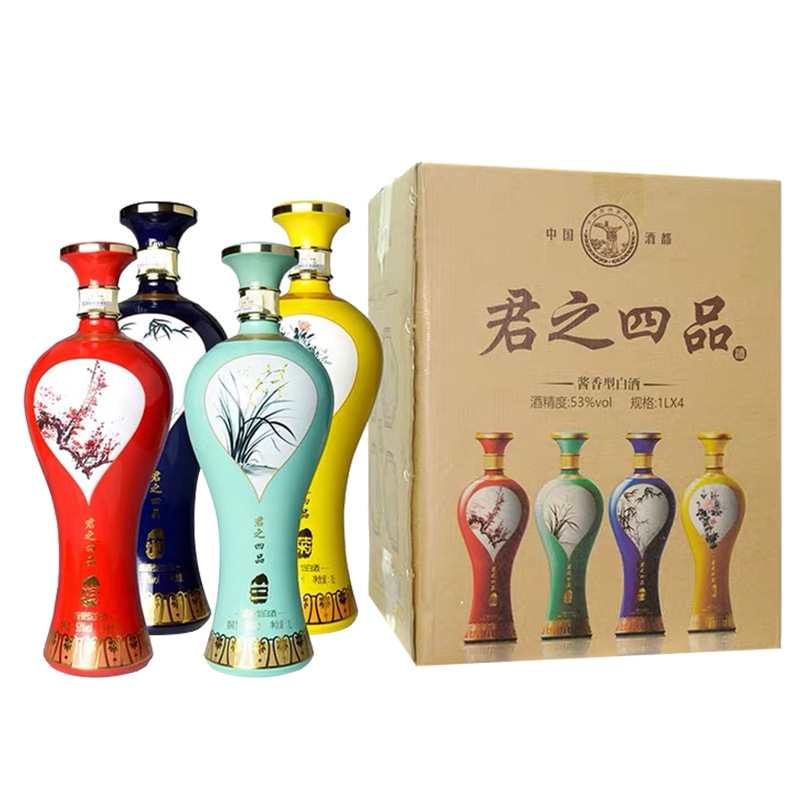赖世公贵州茅台镇君之四品梅兰竹菊53度酱香型白酒4500ml单套