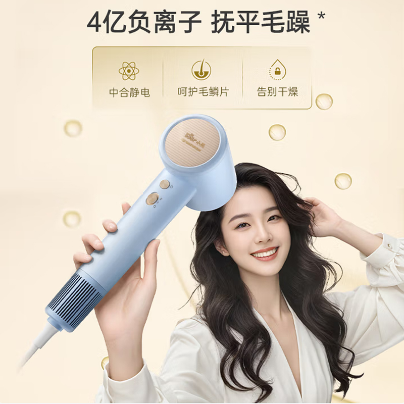 小熊吹风机DCF-D16U3-P02绿高清大图