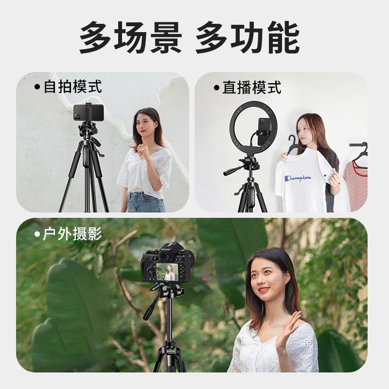 好意诗D28单反支架标准版1.4米[轻薄钛合金]单机位+收纳袋