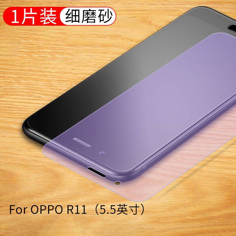 舒弗(lachouffe)手机贴膜r11 plus报价_参数_图片_视频_怎么样_问答