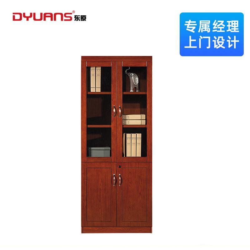 DYUANS 东原文件柜书柜0.8米中两门储物柜办公柜 E50202H