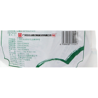 白云山 复方板蓝根颗粒 15g*20小袋/包