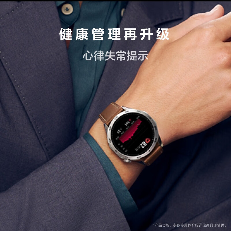 华为huaweiwatchgt441mm凝霜白白色真皮表带华为蓝牙智能通话手表运动