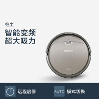 科沃斯 （ECOVACS） 地宝绝尘扫地机器人家用吸尘器 CEN555 浅咖金 全自动智能 APP操控 扫拖吸式 大水箱