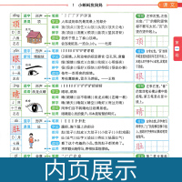 2019秋 教材全解二年级上册语文人教版 薛金星小学语文教材完全解读小学生2年级上学期教材讲解资料同步