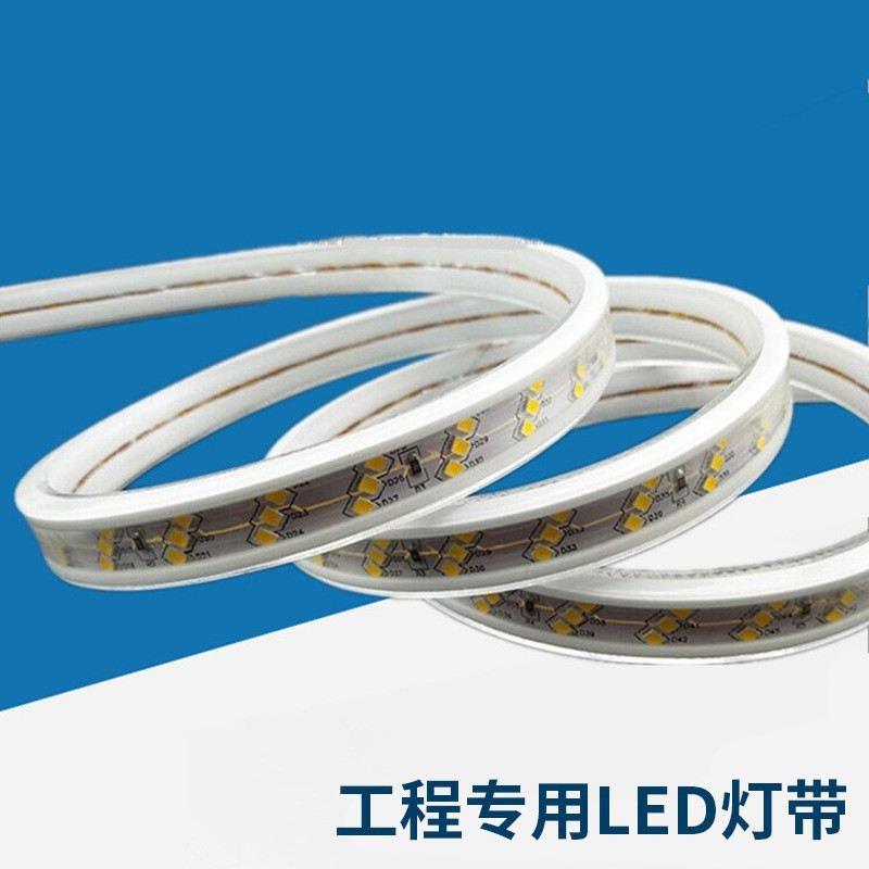 曾庆伟led防水灯带220v线条灯三排180珠cxy029米