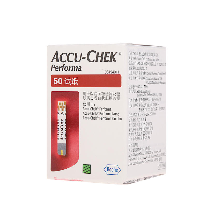 Roche罗氏卓越金锐试纸50条(送50条采血针)