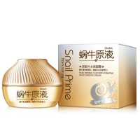 韩纪【 蜗牛原液补水保湿霜50g】懒人素颜霜半半霜保湿补水面霜保湿霜乳液面霜补水霜男女士面部护肤化妆品