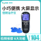 富林(FOLEE)KD系列低频理疗仪KD001Y语音款家用指压揉捏颈椎腰椎拍打按摩仪贴片按摩器低中频理疗仪肩颈按摩仪