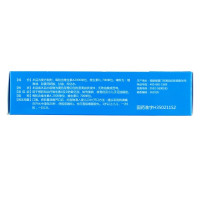 星鲨娃の福维生素AD滴剂36粒(一岁以上)维生素AD缺乏补充夜盲佝偻抽搐