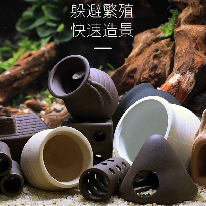 鱼缸造景米妮陶罐躲避洞鱼虾躲避屋慈鲷迷你鹦鹉鱼繁殖屋产卵虾窝异形