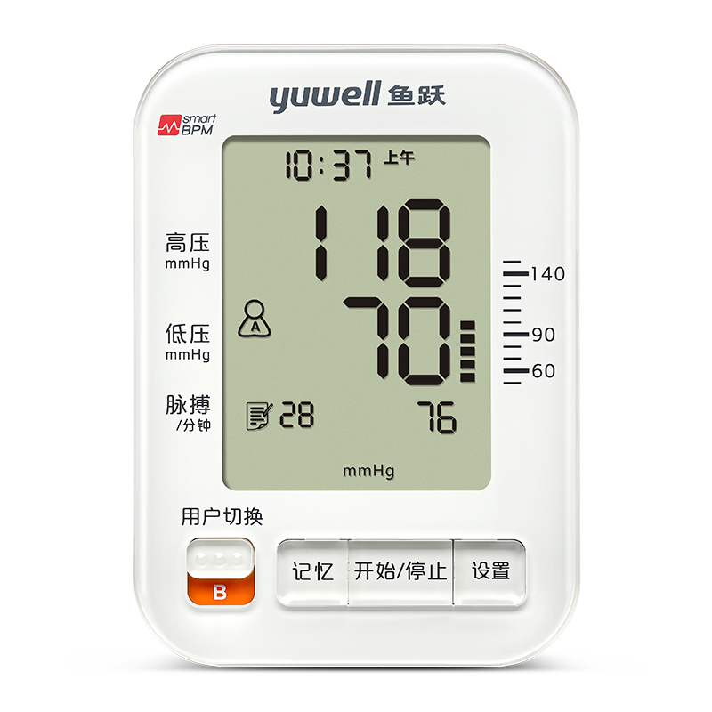 鱼跃电子血压计YE680A语音血压测量仪家用上臂式高精度全自动血压器大屏360随心测臂带