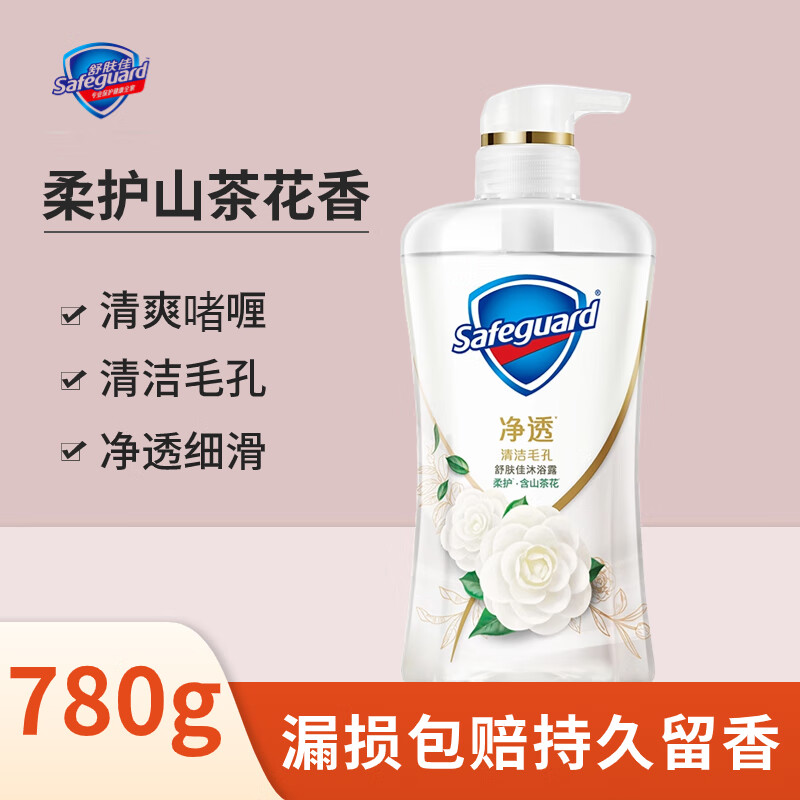 舒肤佳 柔护山茶花香型沐浴露780g