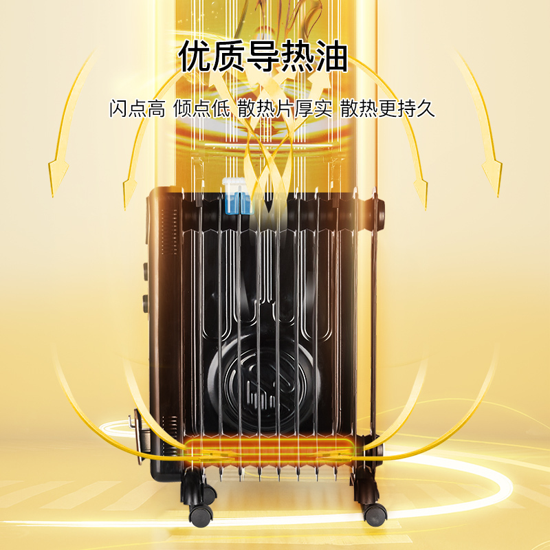 奥克斯(AUX)油汀取暖器家用节能速热省电暖器小型油丁电暖气NSC-200-13A1高清大图