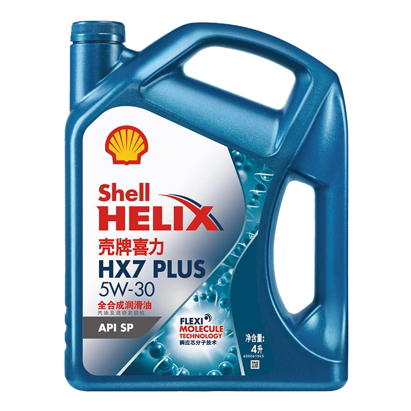 壳牌(Shell)蓝壳汽车保养润滑油全合成机油HX7 5W30 SP