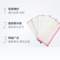 洁成绵柔抹布洗碗巾5层 5片装 强力吸水去油污
