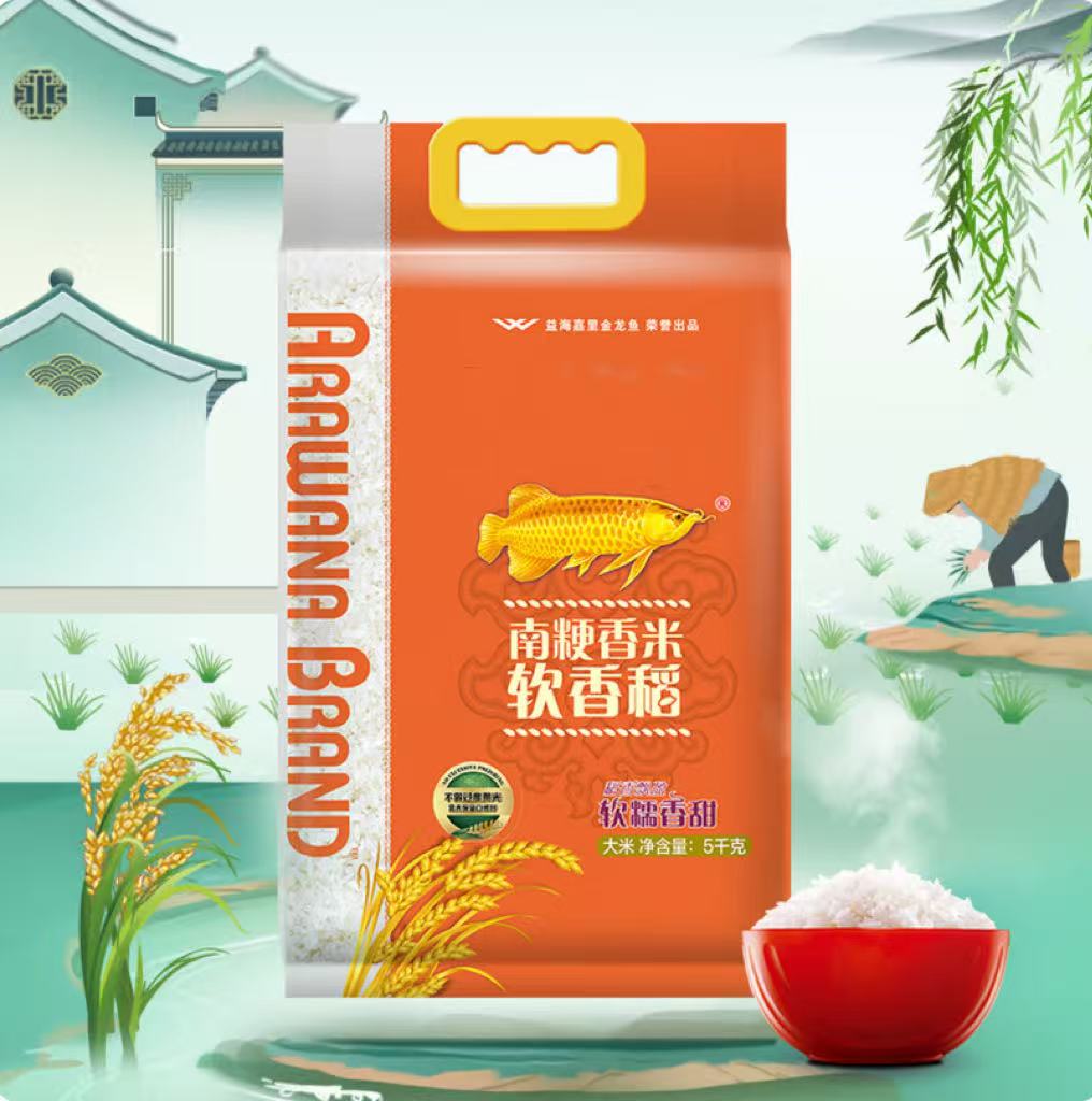 南梗香米软香稻 5kg 真空包装 苏北米 粳米高清大图