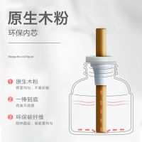 苏宁宜品电热蚊香液3液无味婴儿孕妇驱蚊液儿童宝宝专用插电式灭蚊补充液3液