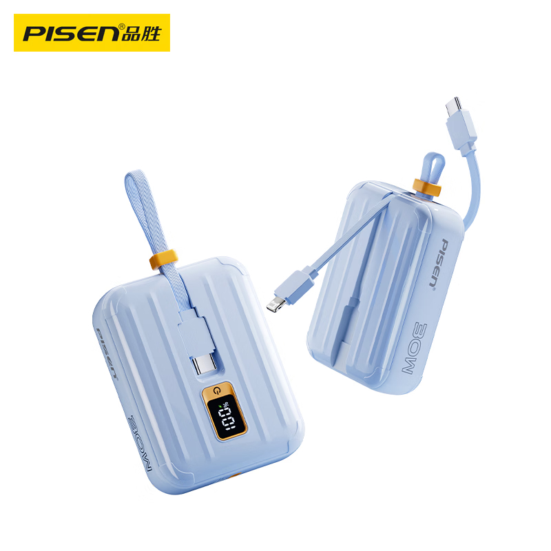 品胜 充电宝30W双向快充迷你自带双线轻薄小巧便携10000毫安大容量户外移动电源适用苹果16华为P70小米蓝色