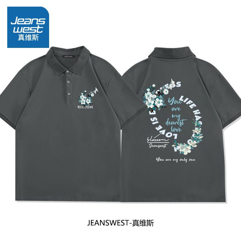 真维斯polo衫短袖男士夏季街头超火ins风t恤珠地棉宽松大码文化衫