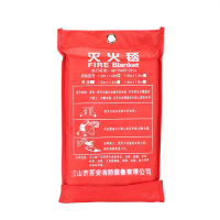 鑫巨安(XIN JU AN)灭火毯2m*2m应急防火毯玻璃纤维火灾逃生毯消防毯子2米