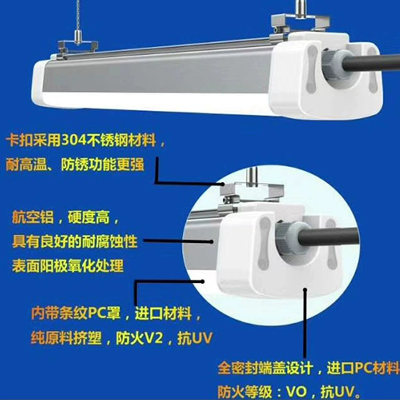 勇玖(LIGHTFOREVER) YT03-30 三防灯高清大图