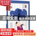 百家姓