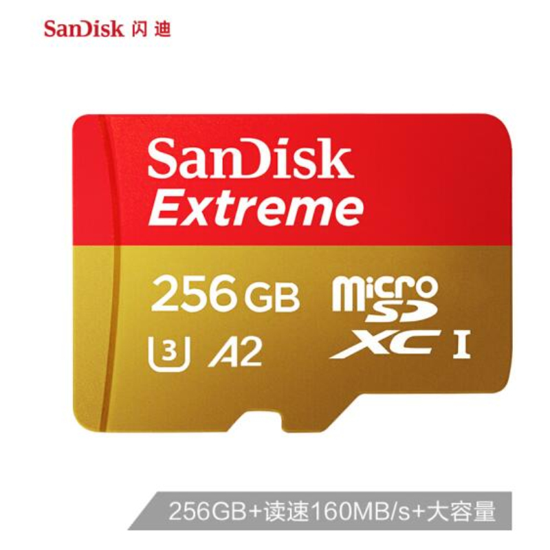 闪迪(SanDisk)256GB TF存储卡 至尊ji速移动版 读速160MB/s 写速60MB/s