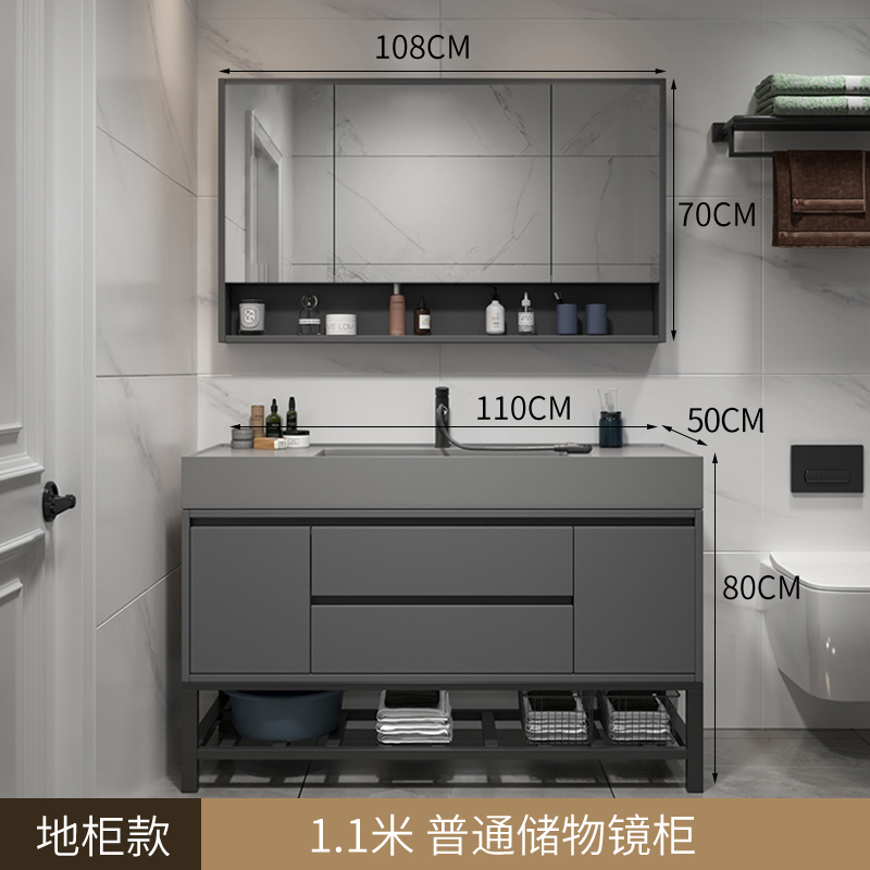 邦云浴室柜组合 岩板一体盆 卫生间洗脸盆面盆浴室镜卫浴洗手盆面盆洗漱台洗手台浴柜洗手池挂墙式智能镜柜 110CM普通落地柜 包安装