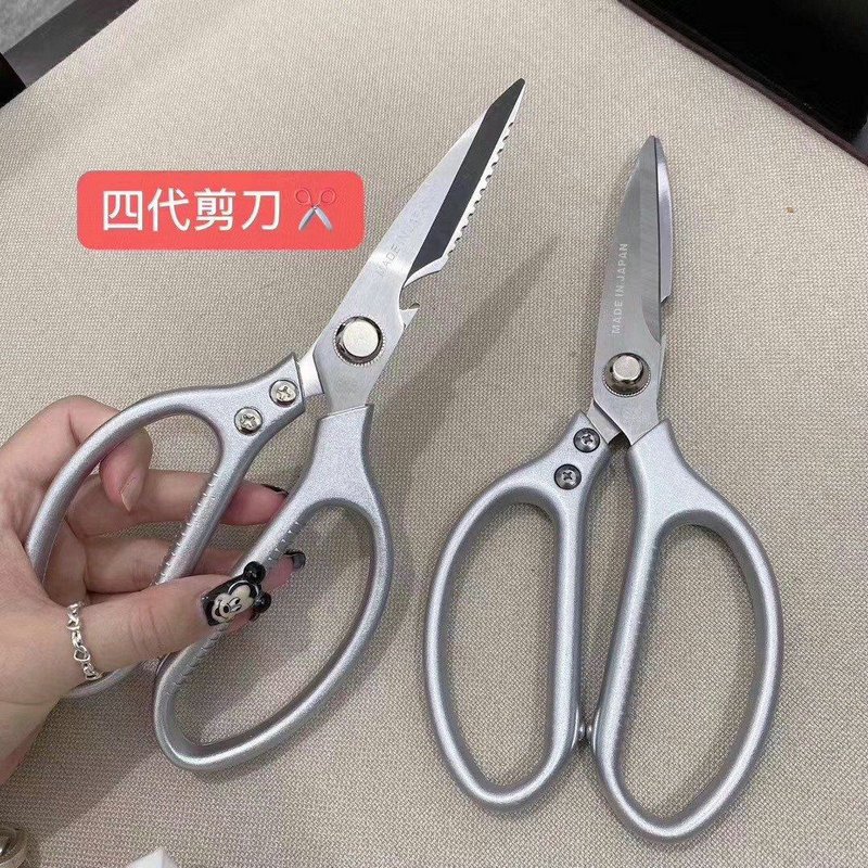 日本四代多功能剪刀 厨房家具好帮手