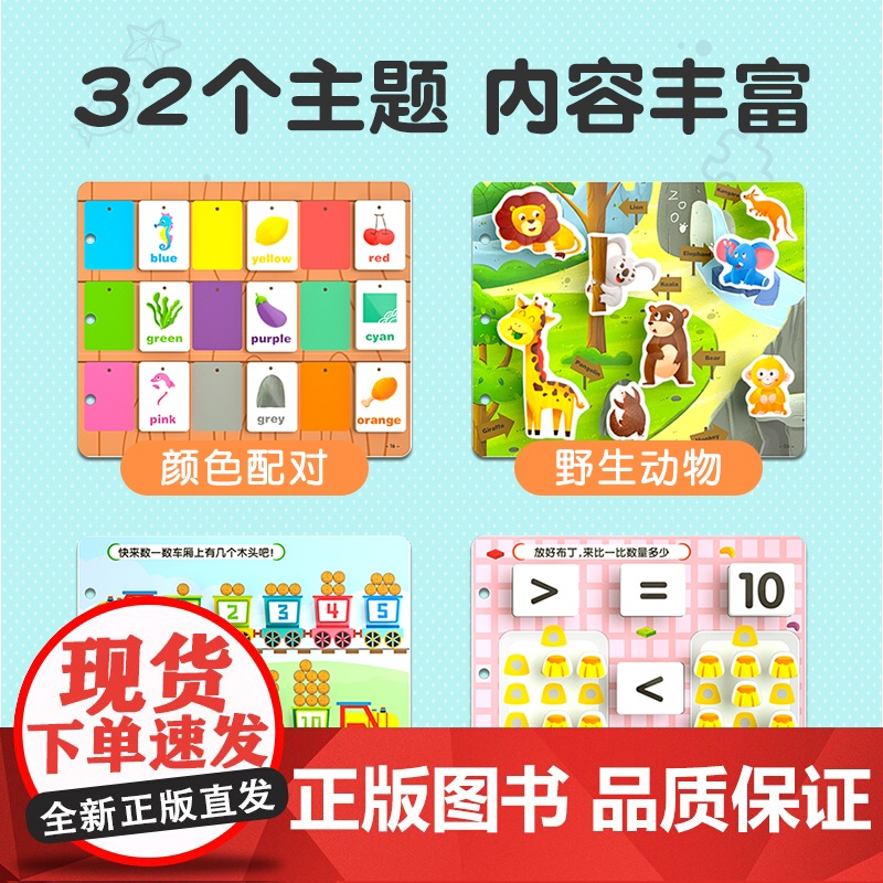安静手撕布书魔术贴婴儿撕撕书可啃咬6个月宝宝一岁早教启蒙1玩具高清大图