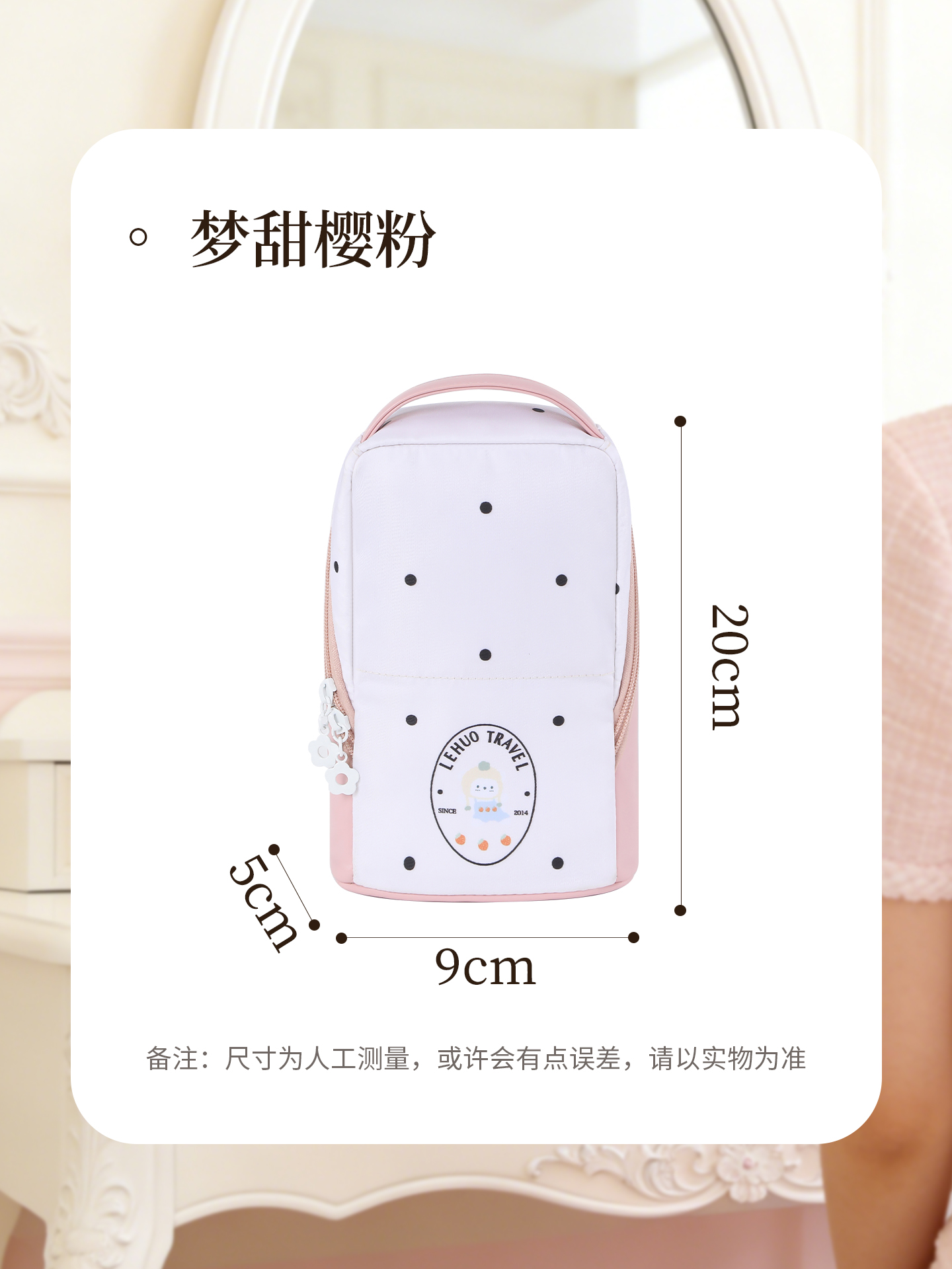 立式化妆刷收纳包化妆包女便携外出旅行新款洗漱包多功能1085 笔刷包-梦甜樱粉