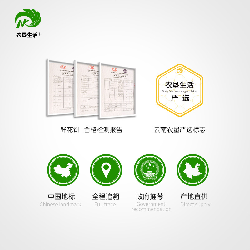 潘祥记鲜花饼云南特产手工现做玫瑰饼礼装食早餐下午茶糕点 玫瑰味300g袋装6枚(第三件0元)
