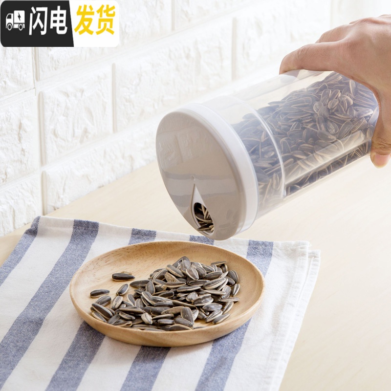 三维工匠厨房装面条盒子长方形塑料透明冰箱保鲜收纳盒五谷杂粮食品储物罐高清大图