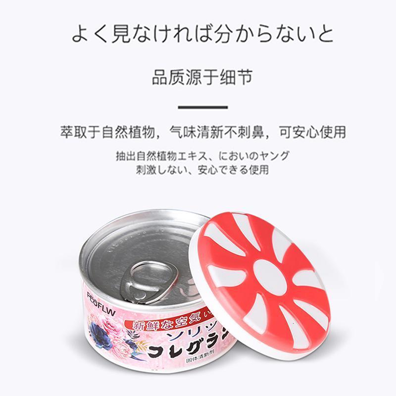 空气清新剂室内卧室家用香薰卫生间厕所除臭味神器固体清香