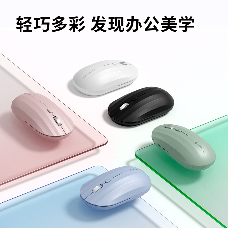科大讯飞智能鼠标M110 语音鼠标 无线办公 便携鼠标 电脑笔记本2.4G通用 语音输入打字翻译 绿色