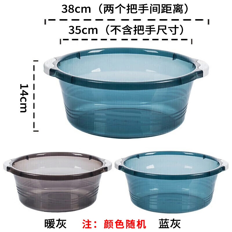 茶花(CHAHUA)洗脸盆大号含把手38cm泡脚洗脚盆洗衣盆加厚塑料盆洗菜盆 03421K高清大图
