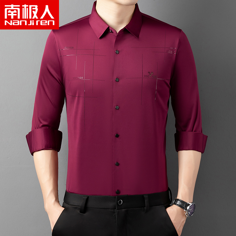 南极人喜爸爸装结婚宴礼服公公长袖衬衫男士婚庆装冰丝衬衣服免烫