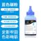 [40克]黑色碳粉 惠普m154碳粉M281fdn M180n M181fw M254dw CP1025 M175彩色墨