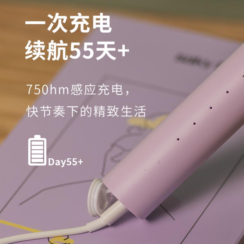 舒客(Saky)电动牙刷G33芝芝蓝莓防水充电式声波自动牙刷学生党男女生情侣