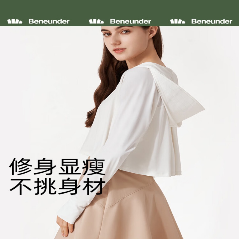 冰触系列浅息披肩防晒服冰川灰/浅艾青 (S\M\L\XL)高清大图