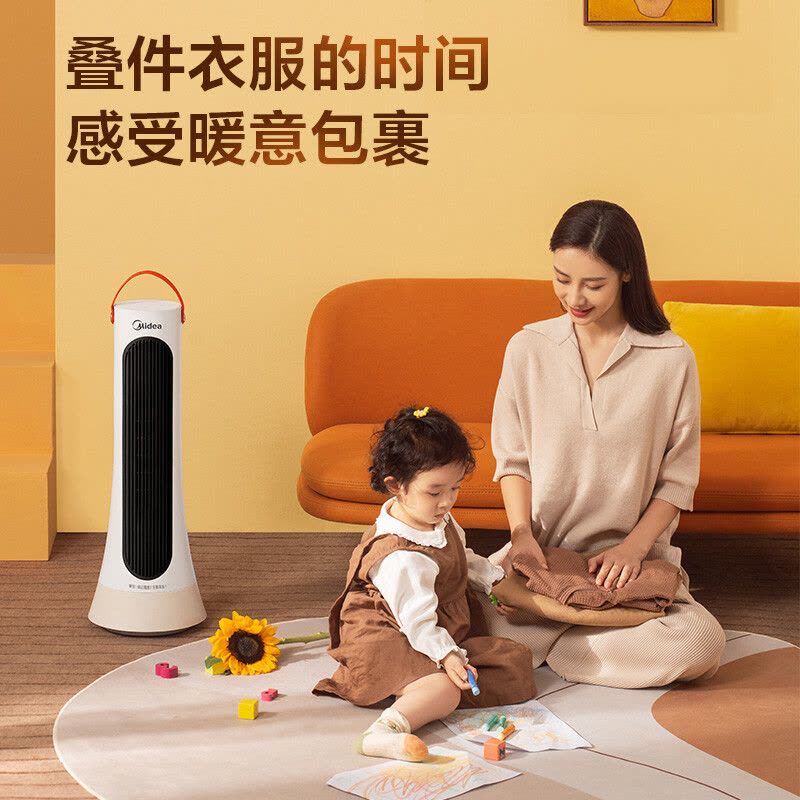 美的(Midea)取暖器/电暖器/电暖气家用/热风机/WiFi智能/速热广角摇头电暖风机HFW20EK图片