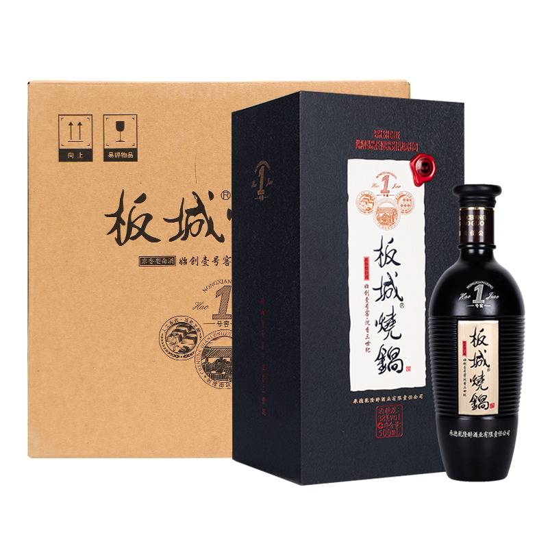 板城烧锅壹号窖 浓香型白酒38度 500ml*4 低度 纯粮食酒水整箱装