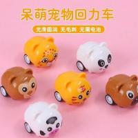儿童玩具回力小汽车卡通小动物迷你惯性工程车幼儿园奖品地摊玩具 动物回力车 10个装