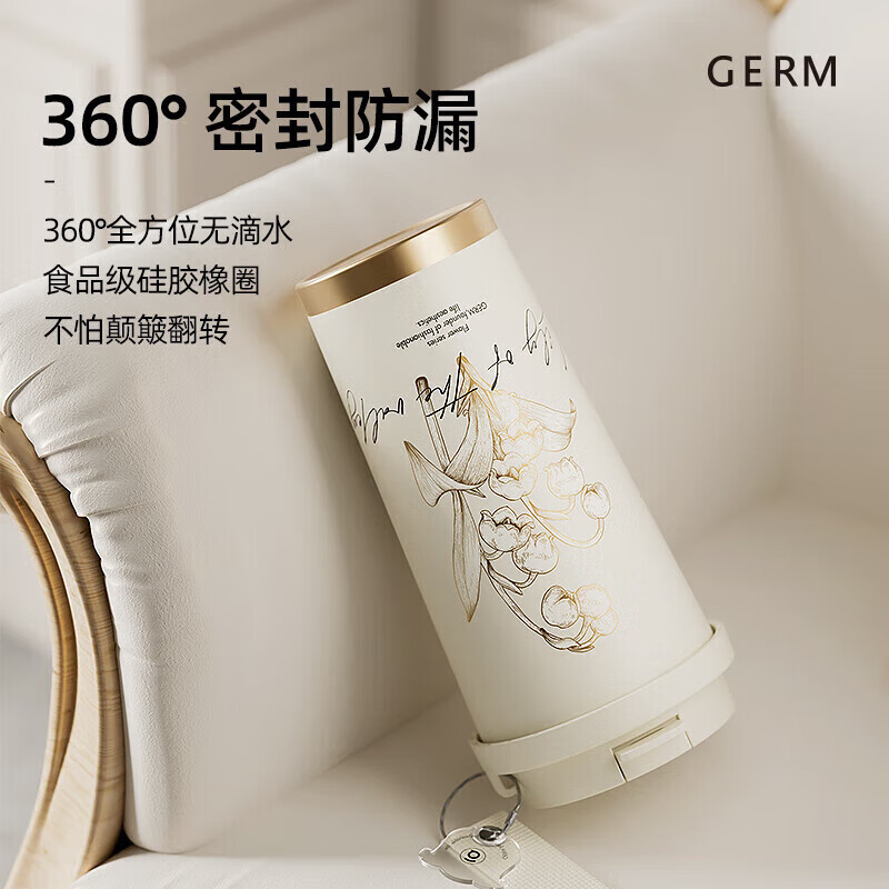格沵 铃兰系列闪耀保温杯 GE-23AW-B47 茶白 500ml高清大图
