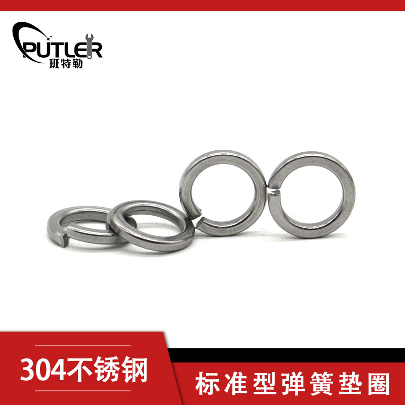 班特勒 标准型弹簧垫圈弹垫 27mm A2高清大图