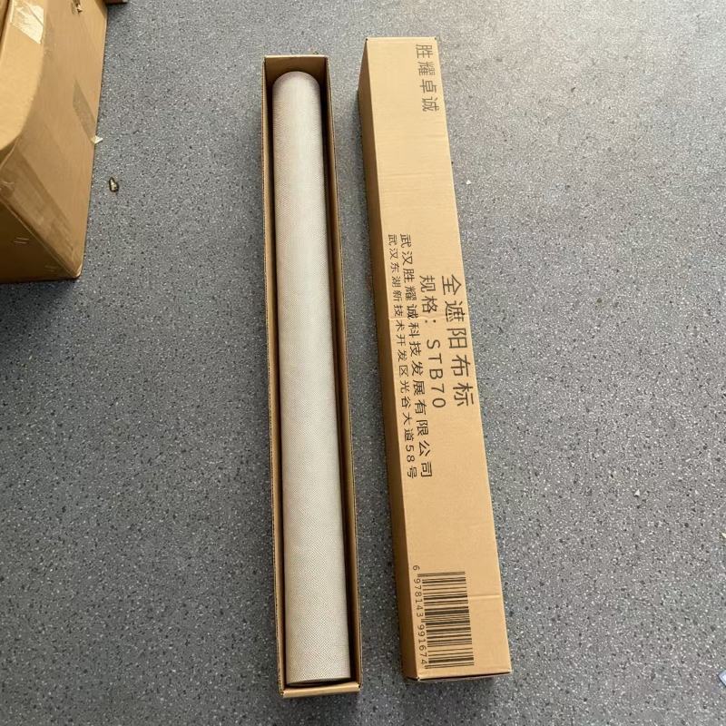胜耀卓诚 全遮阳布标 STB70 块高清大图